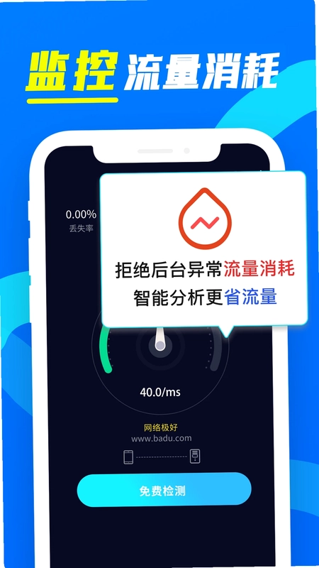 wifi����Կ�����ֻ�����Ԥ��ͼ