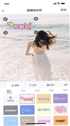 ˮӡ��APP��Ѱ�Ԥ��ͼ