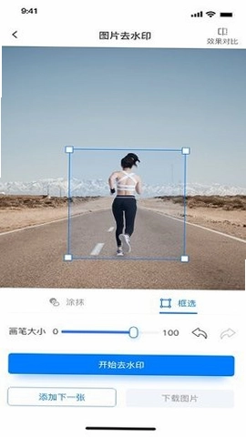 ˮӡ��APP��Ѱ�Ԥ��ͼ