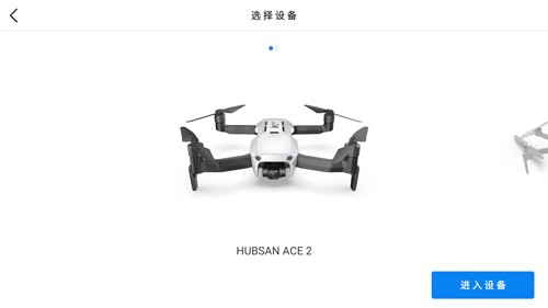 Hubsan 3