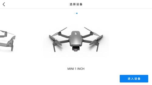 Hubsan 3