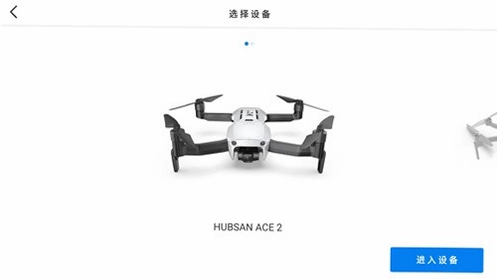 Hubsan 3���°�Ԥ��ͼ