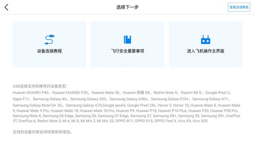 Hubsan 3