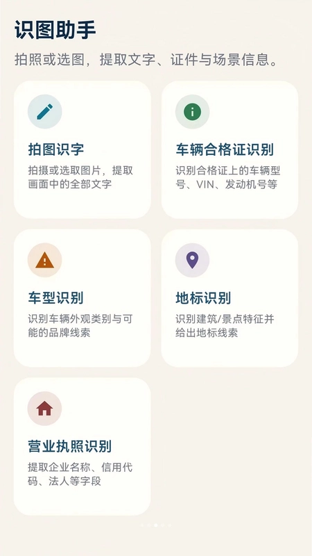 �ĺ�����ͨAPP��׿��Ԥ��ͼ