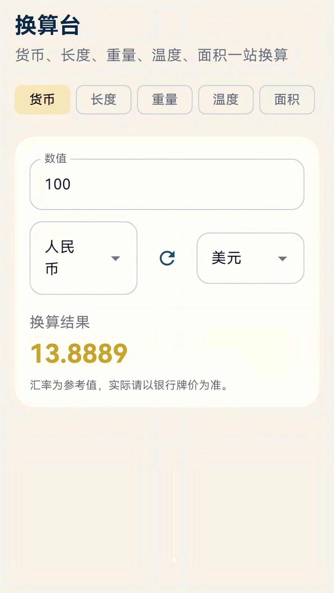 �ĺ�����ͨ��Ч���뼼��