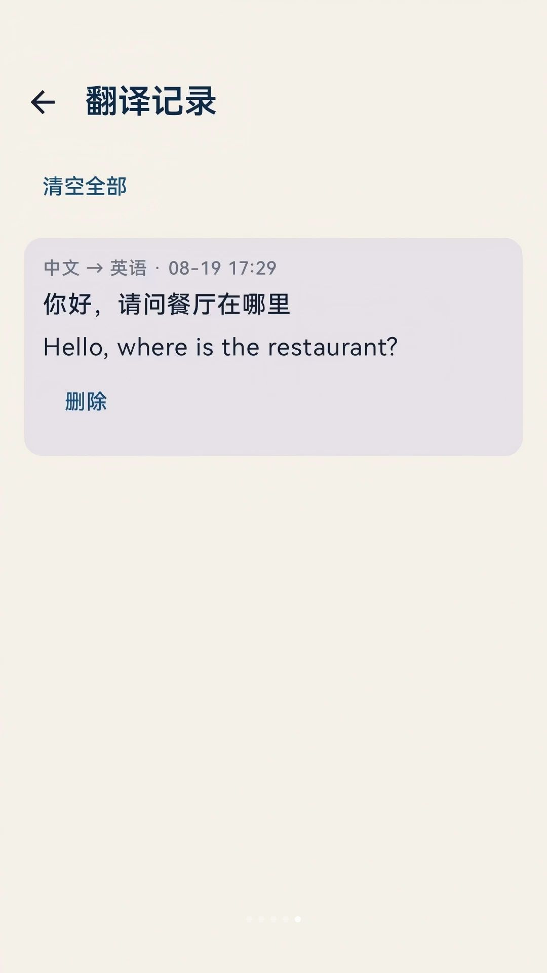 �ĺ�����ͨ���ó���