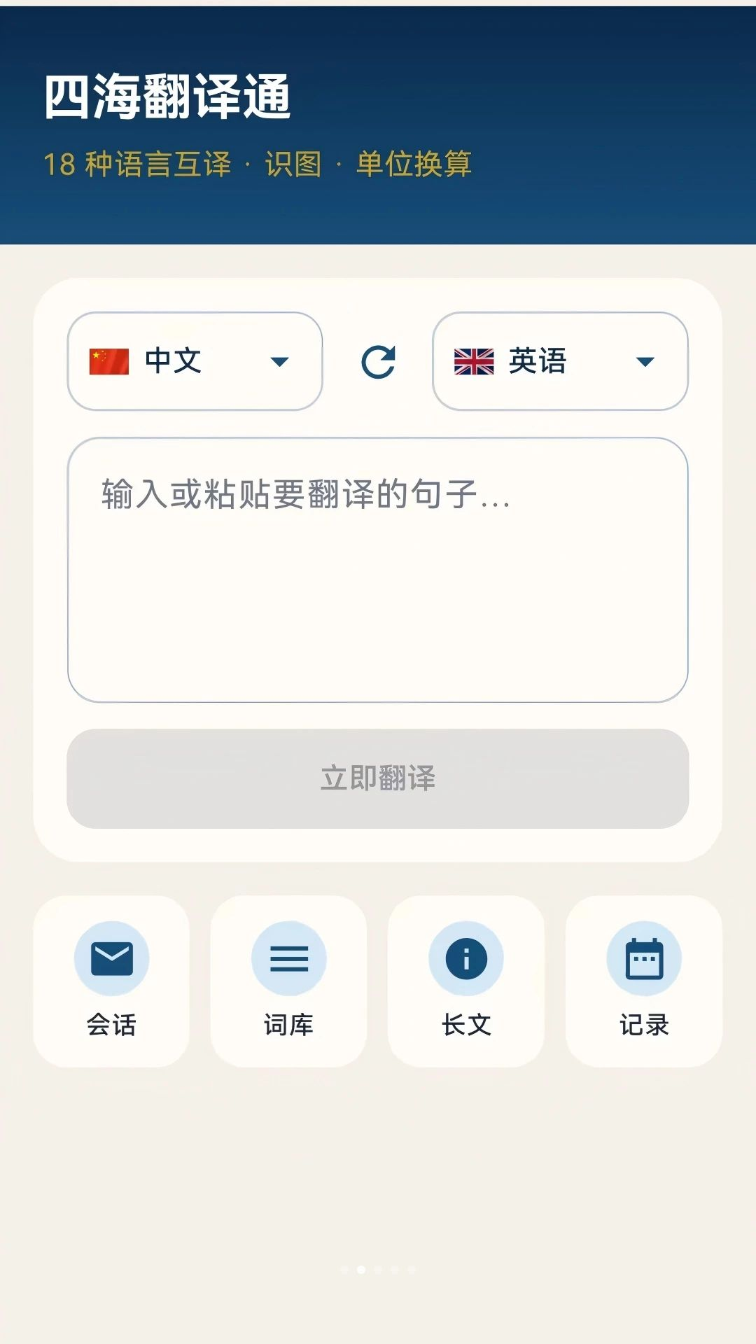 �ĺ�����ͨ����չʾ