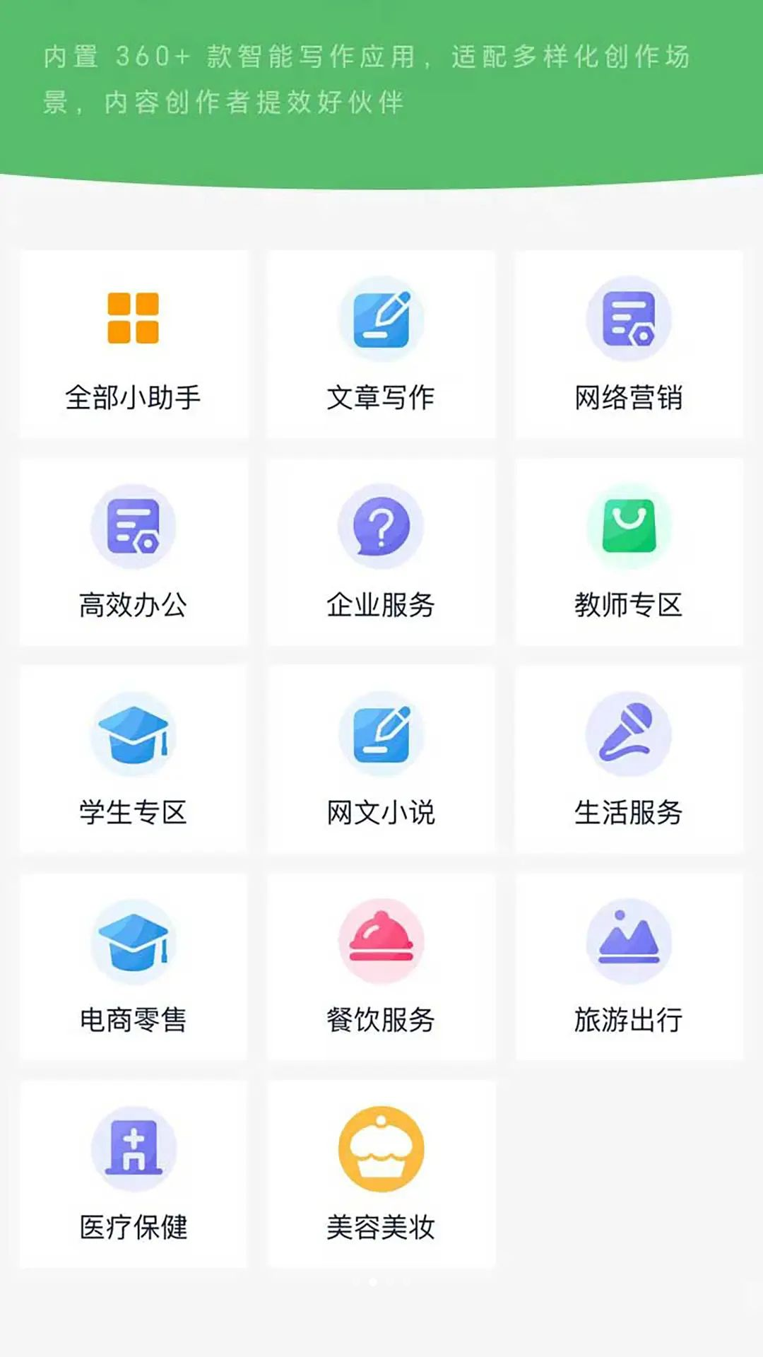 ��һ��AI�Ű湦��