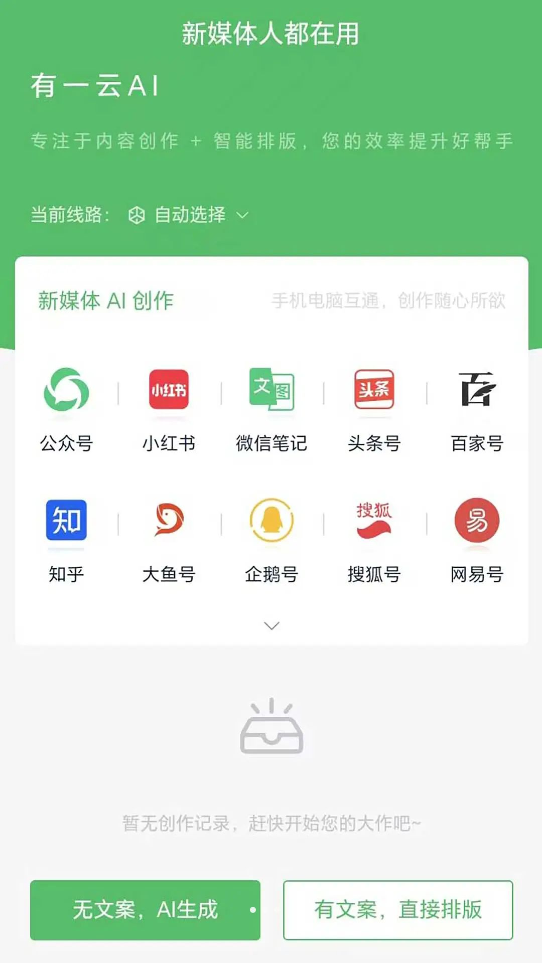 ��һ��AI��ͼ