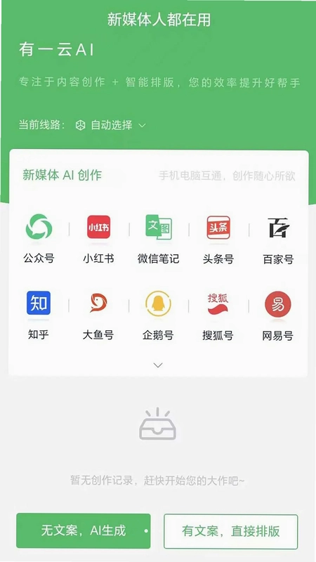 ��һ��AIԤ��ͼ