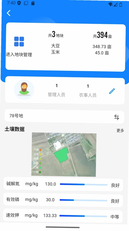 �Ѽ�ũAPP�ٷ���Ԥ��ͼ