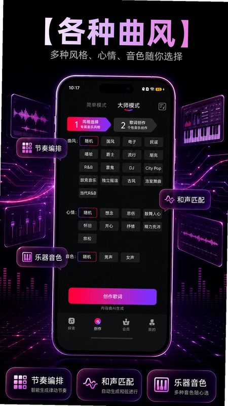 AI����д���ֻ�����Ԥ��ͼ