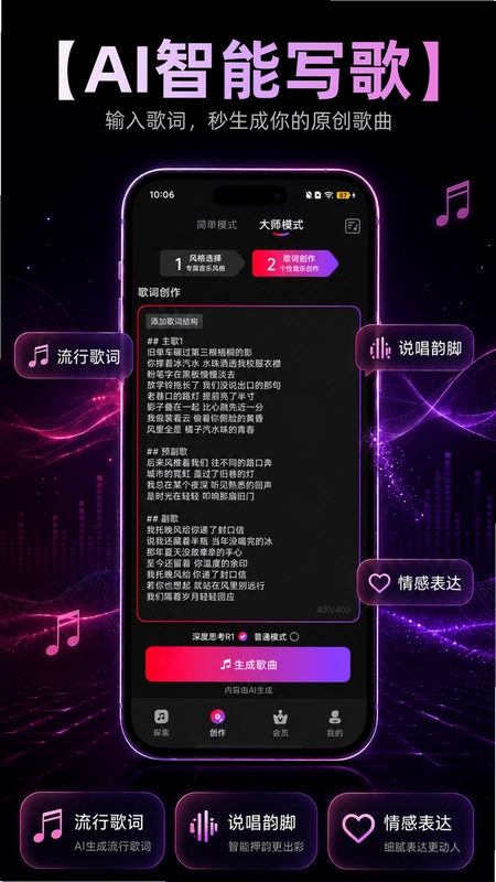 AI����д���ֻ�����Ԥ��ͼ