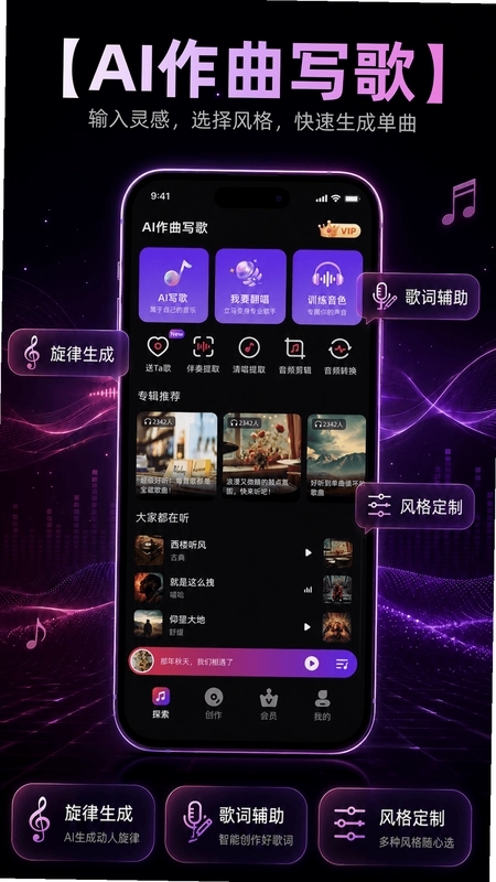 AI����д���ֻ�����Ԥ��ͼ