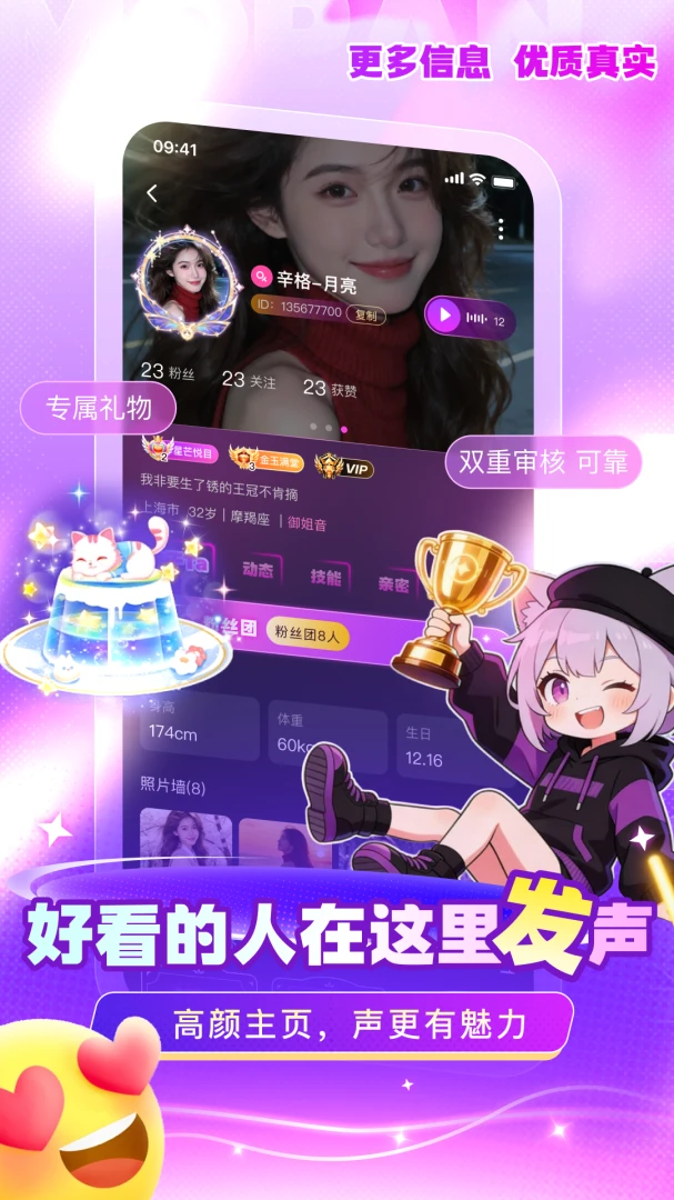 ����������ƽ̨��ȫ��˽����