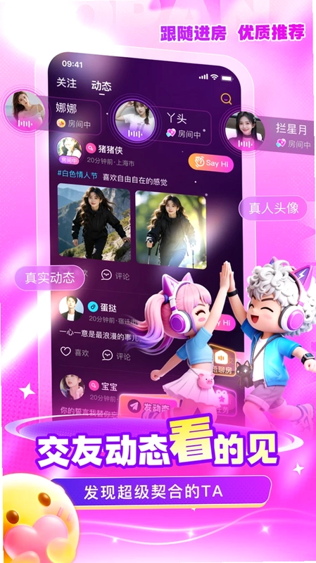 ��APP�ٷ���Ԥ��ͼ