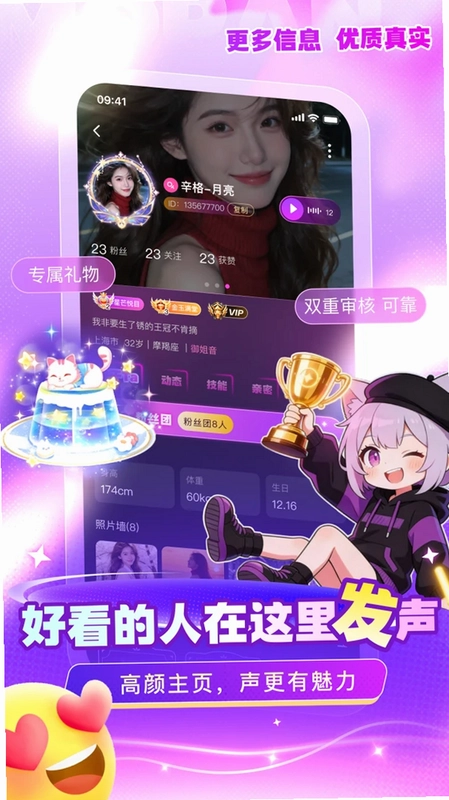 ��APP�ٷ���Ԥ��ͼ