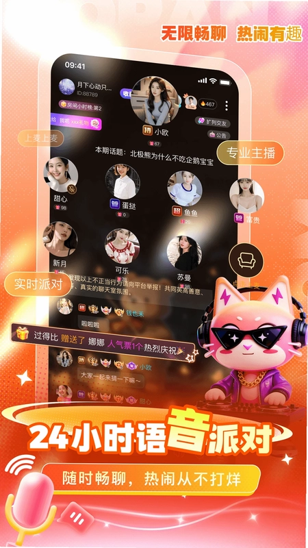 ��APP�ٷ���Ԥ��ͼ