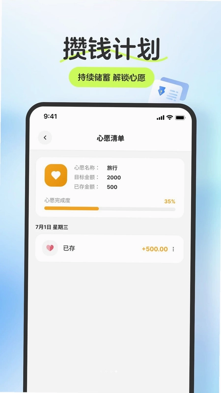 �żǱ�APP�ٷ���Ԥ��ͼ