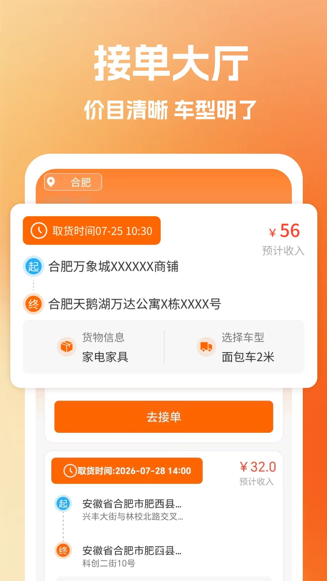 �ͻ��˻������ӵ�����