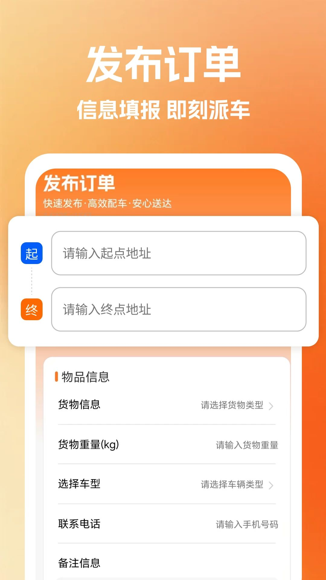 �ͻ��˻�������Դ����