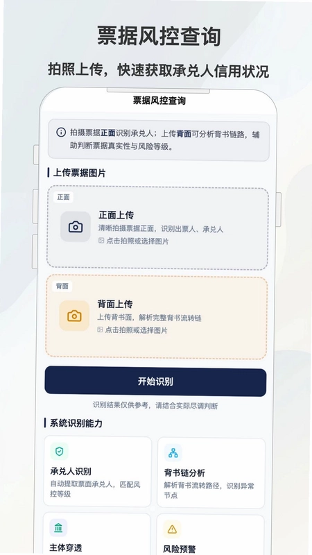 ��Ʊ����app��׿��Ԥ��ͼ