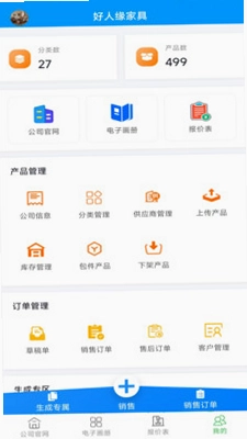����app��׿��Ԥ��ͼ