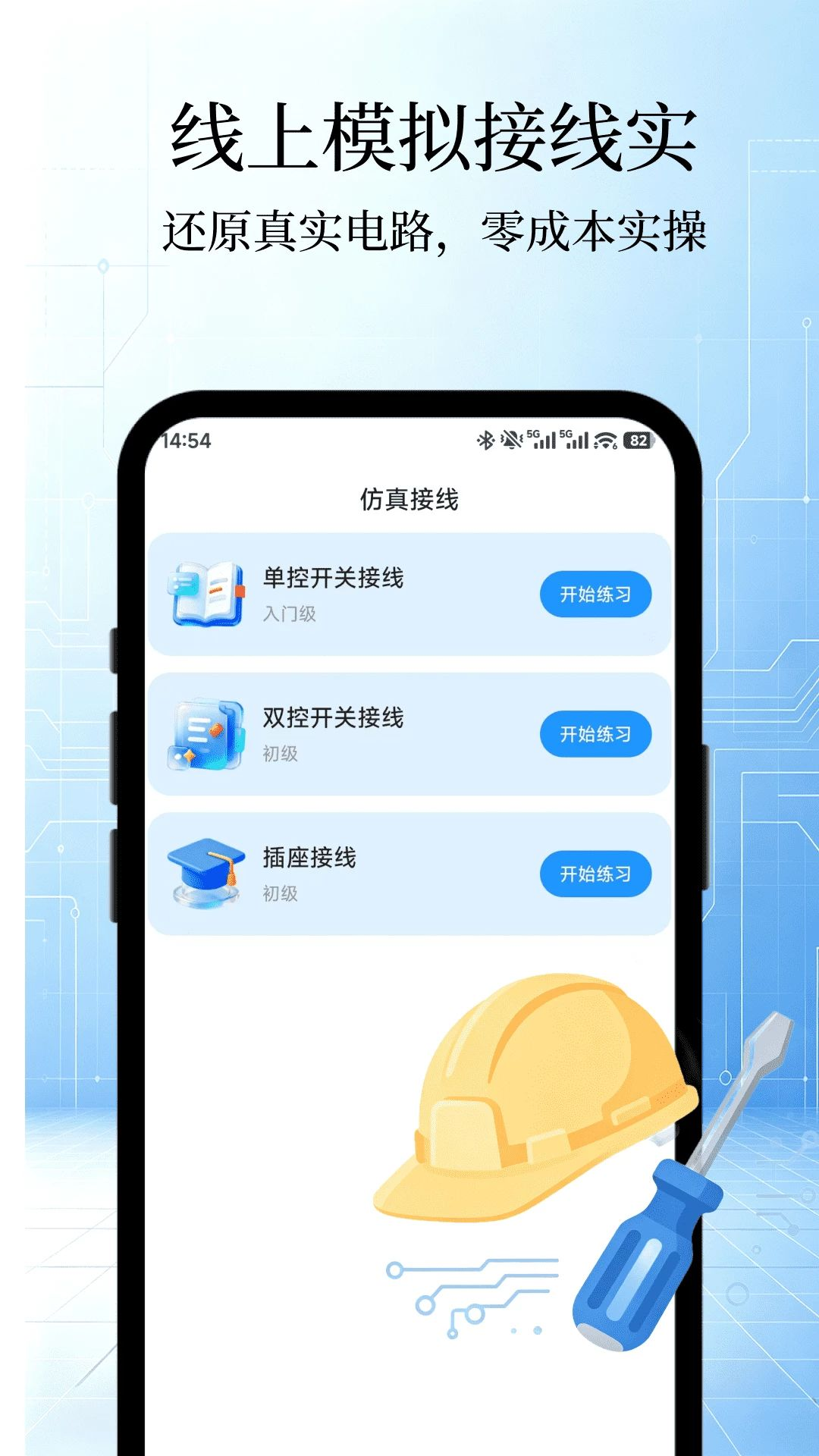 �繤������߱����������