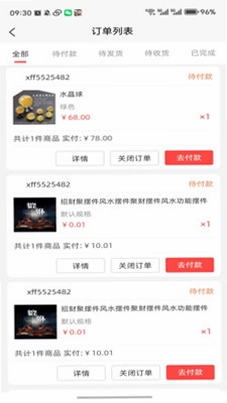 ����APPԤ��ͼ