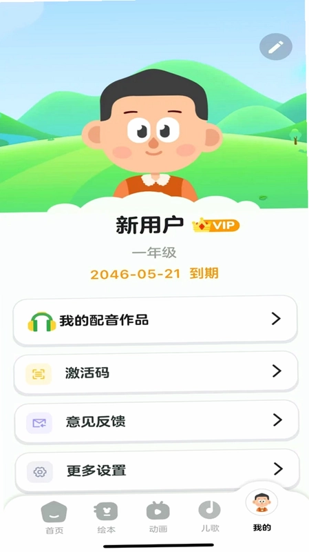 ���ֱ���APPԤ��ͼ