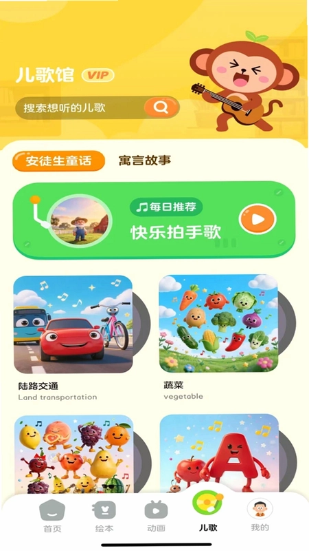 ���ֱ���APPԤ��ͼ