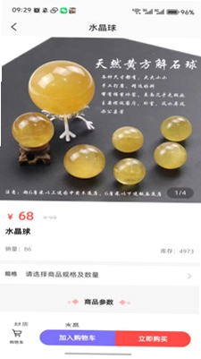 ����APPԤ��ͼ