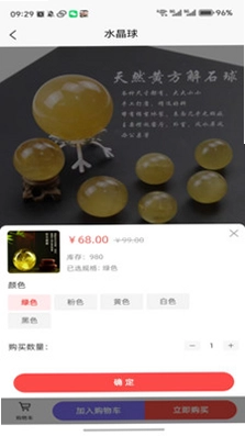 ����APPԤ��ͼ