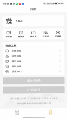 ����APPԤ��ͼ