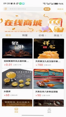 ����APPԤ��ͼ