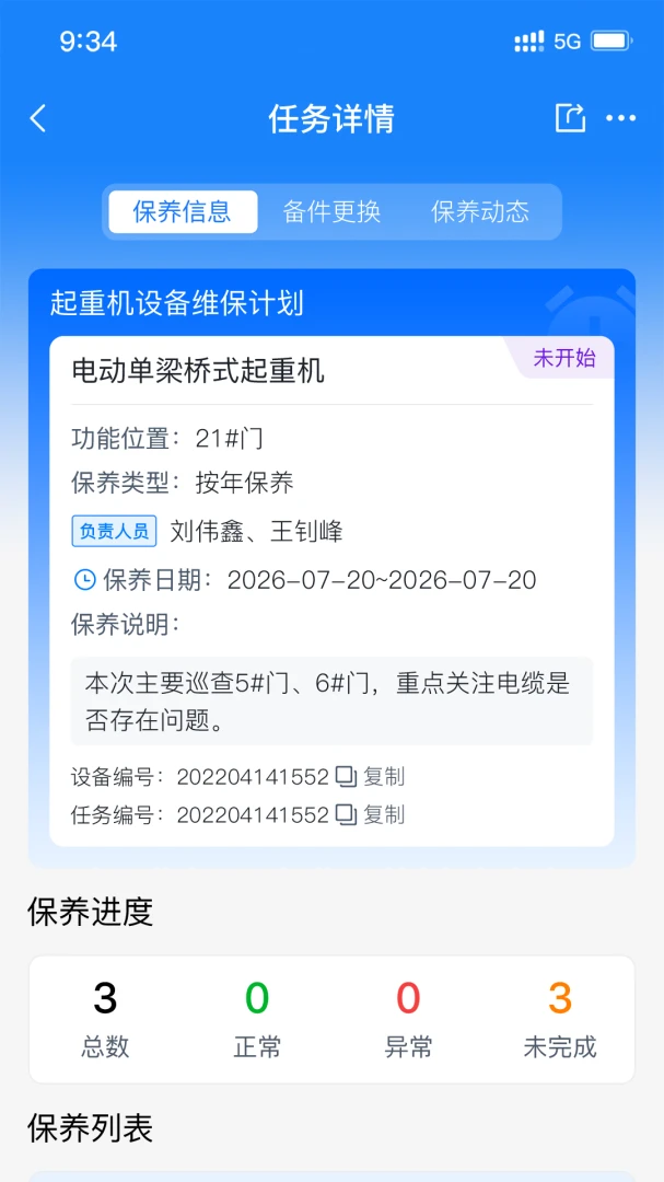 �豸�ǻ۹ܼ���������