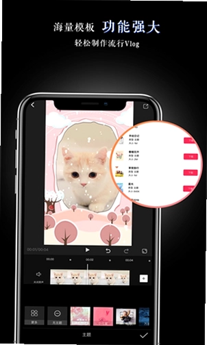 ��ӳAPPԤ��ͼ