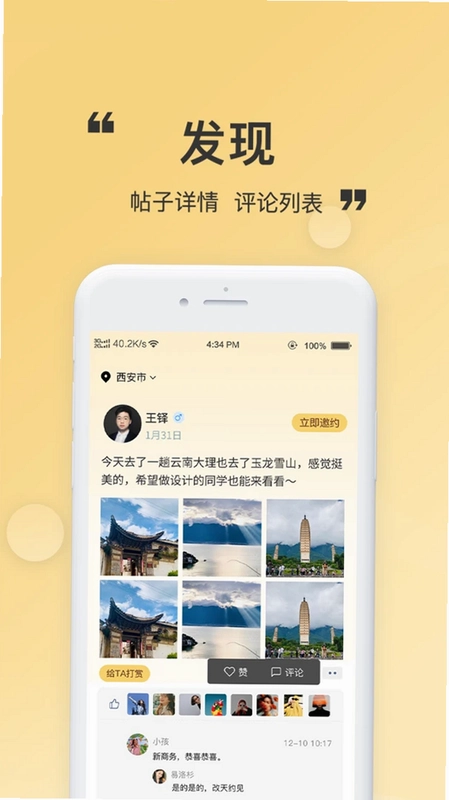 ������APPԤ��ͼ