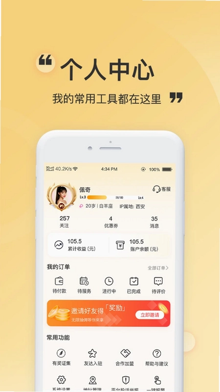 ������APPԤ��ͼ
