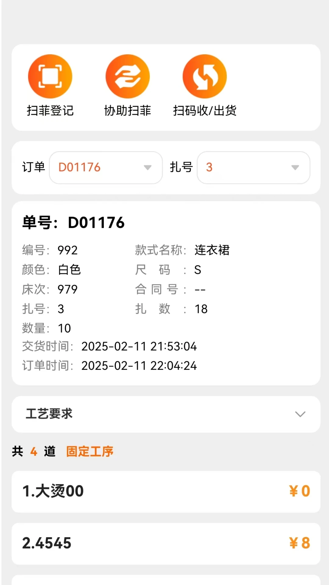���ݷ�������