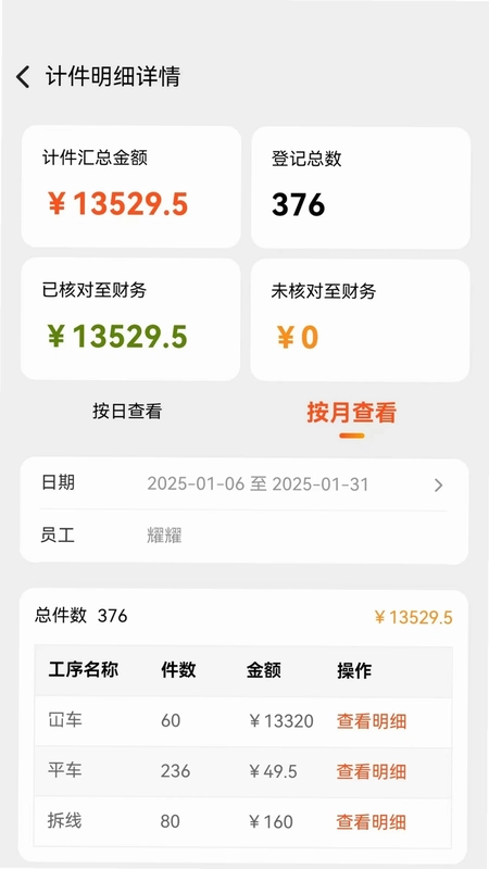 �޻���PlusԤ��ͼ