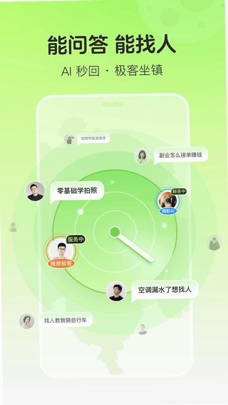 �����㶹APPԤ��ͼ
