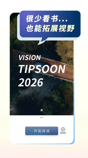 ��Ѷapp�ٷ���Ԥ��ͼ