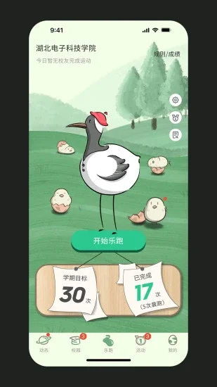 ��������app�°�Ԥ��ͼ