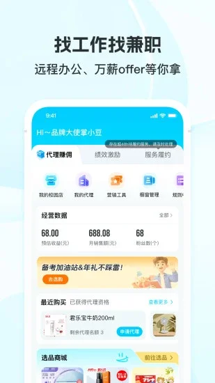 ���ϴ�ѧAPP��׿��Ԥ��ͼ