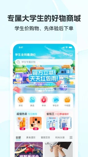 ���ϴ�ѧAPP��׿��Ԥ��ͼ