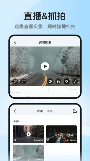 ��·��app�ٷ���Ԥ��ͼ