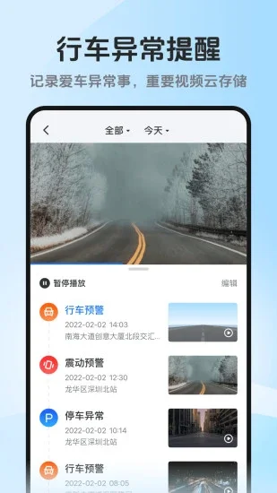 ��·��app�ٷ���Ԥ��ͼ