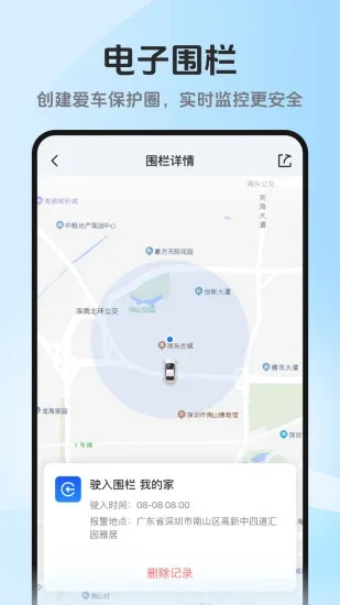 ��·��app�ٷ���Ԥ��ͼ