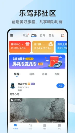 ��·��app�ٷ���Ԥ��ͼ